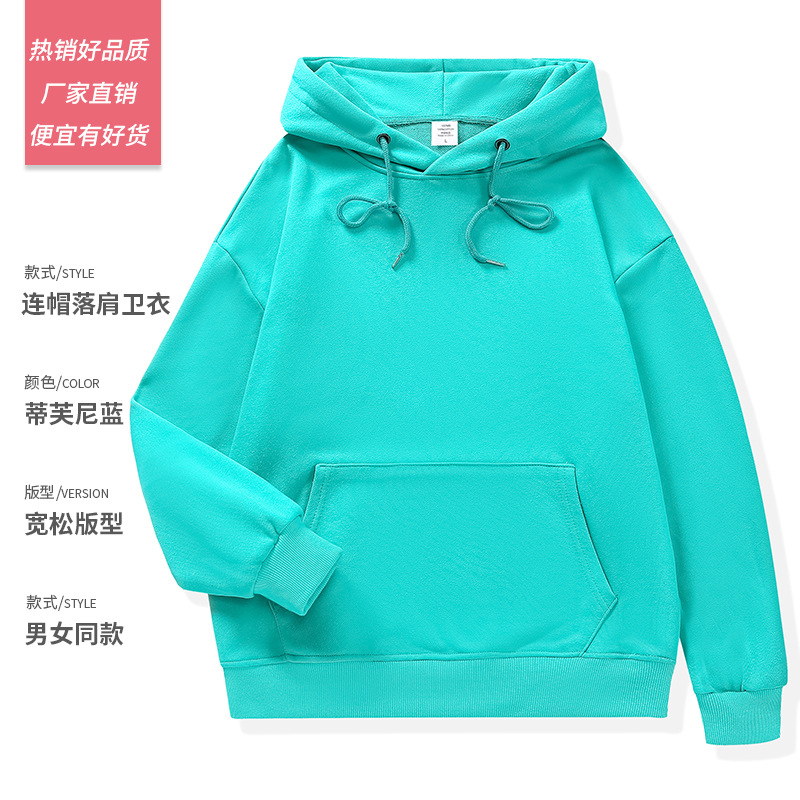 Otoño e invierno puro algodón con capucha pesado suelto color sólido ropa de trabajo ropa de grupo ropa publicitaria ropa de trabajo suéter impresión personalizada logotipo