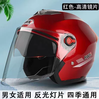 [HD anti-fog] double lens helmet new national standard 3C certification motorcycle helmet men's and women's four seasons helmet winter