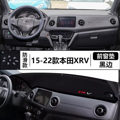 Dongfeng Xrv Xuanwei Car Front Günəş əleyhinə siperlik - 15-22-honda-xr-v-black-edge-anti-slip-bottom