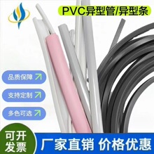 ����PVC���ή��͹��p��U�͹ܷ��Μp���͜ػ����ܷ�l���͸ߜ�