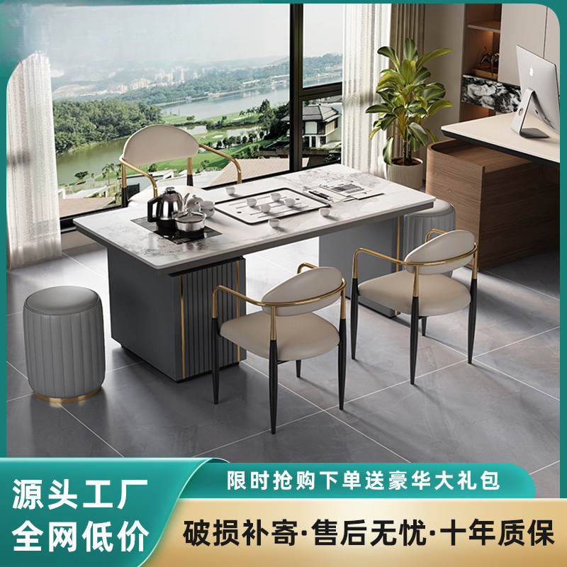 岩板茶桌椅组合现代简约轻奢带储物柜家用办公小户型功夫茶台茶几|undefined