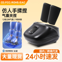 跨境足疗机按脚器足疗仪全包裹气囊揉捏热敷足部脚底按摩器美腿仪