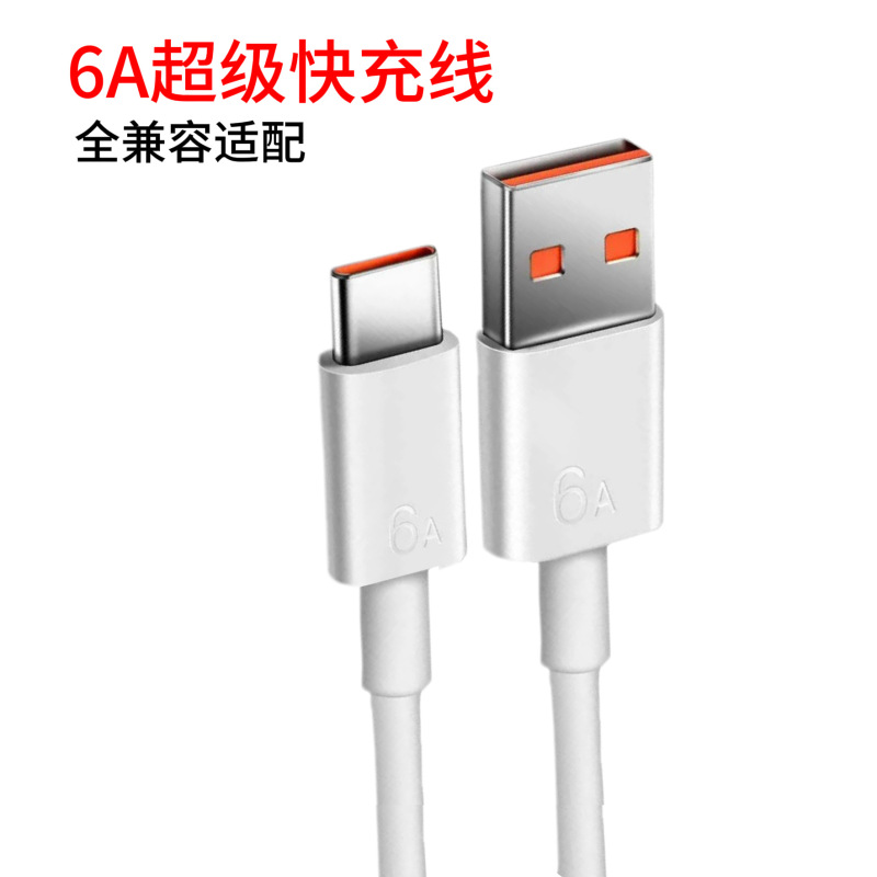 Huawei 社の充電器 100W 窒化ガリウム充電ヘッドに適しており、Mate70Pro 超高速充電ヘッド卸売セットをサポートします。|undefined