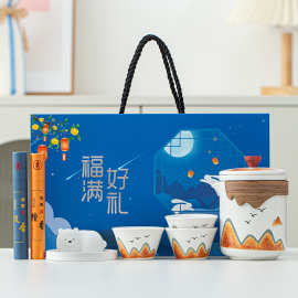 中秋节商务礼品套装文创陶瓷茶具香道组合公司活动开业店庆伴手礼