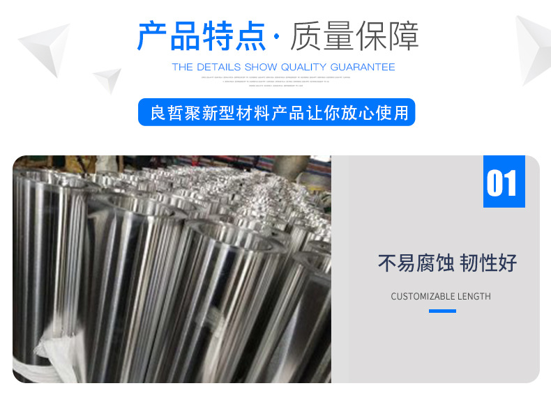 保温铝卷_06.jpg