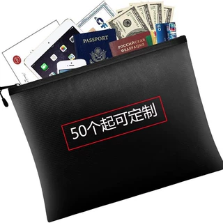 新Tume亚马逊耐高温安全防火包防火收纳袋耐高温文件袋