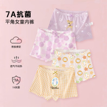 ��ͯ��ѝ����a���6-12�qŮͯ��ѝ�ı���Ů��Сͯƽ��ѝ���Aƨƨ