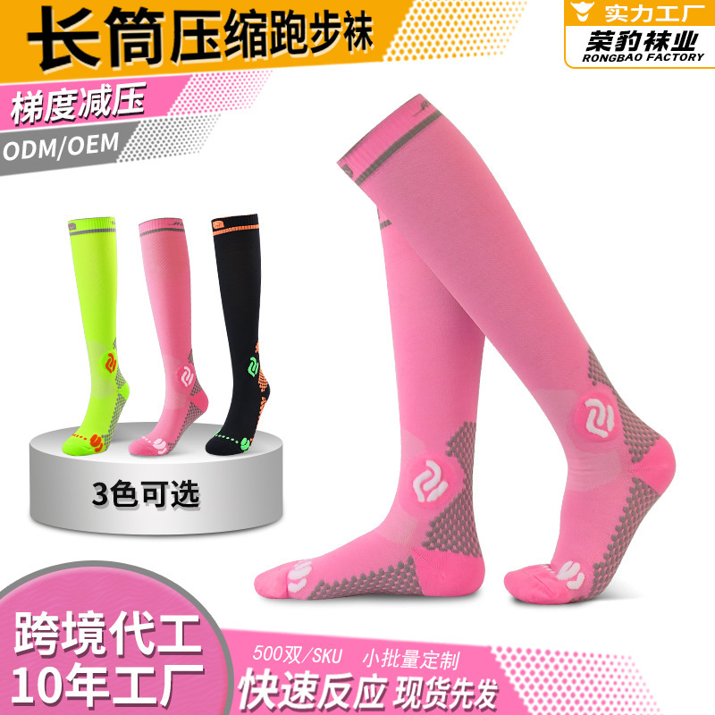 Big Sale 3D Bean Long Compression Running Socks for Men and Women Professional Marathon Socks Quick-Drying Cross-Country High Calf Socks Big Sale 3D Bean Long Compression Running Socks for Men and Women Professional Marathon Socks Quick-Drying Cross-Country High Calf Socks
