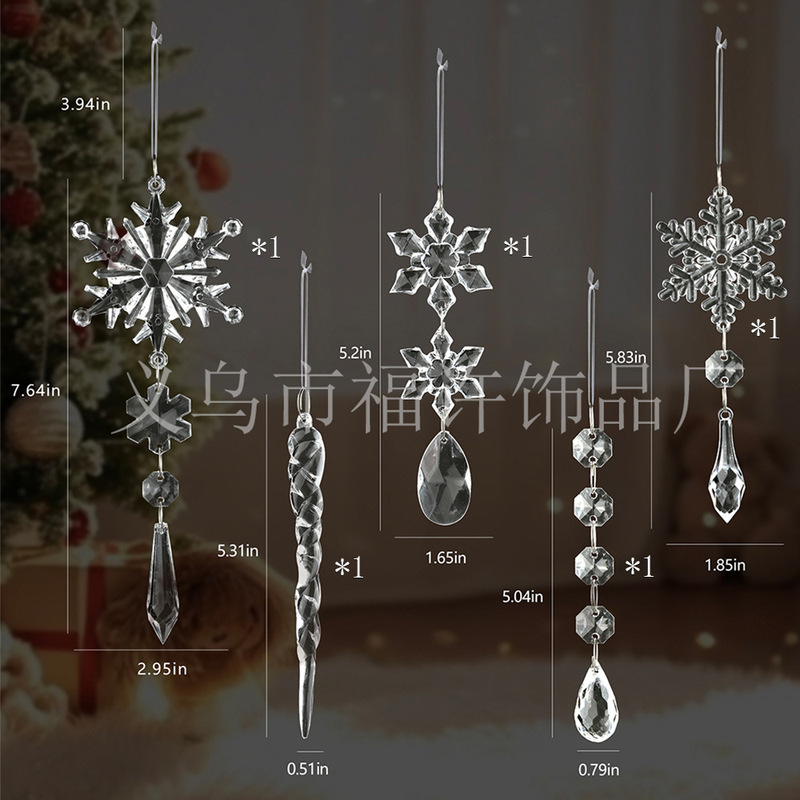 5 個のクリスマス装飾用品アクリル透明ペンダントシミュレーションスノーフレークアイスストリップペンダントクリスマスツリーアイスリントペンダント|undefined