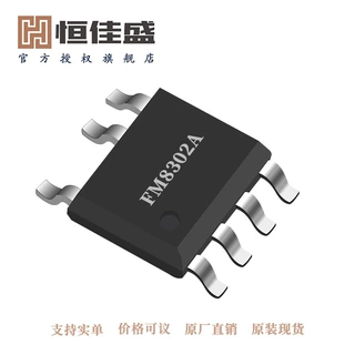 富满一级代理商 厂家正品 FM8302A 现货充足 ±5%的输出恒流精度