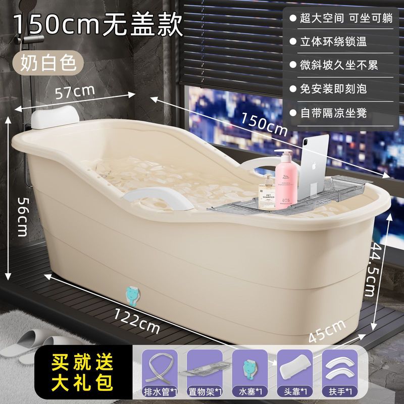 大人泡澡桶成人家用全身洗澡浴缸大号浴桶加厚洗澡盆澡盆塑料浴盆|undefined