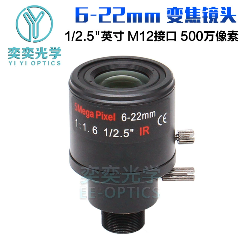 Объектив с ручным зумом 6–22 мм 5.0million Сетевой объектив высокой четкости с пикселями Интерфейс M12 Объектив с ручной фокусировкой