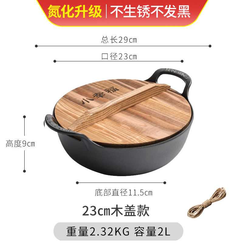 Pequeña felicidad olla de sopa de hierro fundido olla antiadherente olla de cocina doméstica Cocina de Inducción estufa de gas olla universal multifuncional olla de doble oreja