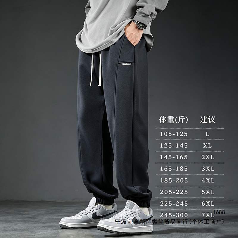 Fleece-lined thickened men's sweatpants, autumn and winter jogger style, plus size, knitted casual sweatpants for plus-size men Fleece-lined thickened men's sweatpants, autumn and winter jogger style, plus size, knitted casual sweatpants for plus-size men