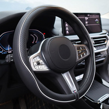 跨境汽车方向盘套 四季通用保护套 皮革菱格防滑透气车载内饰把套