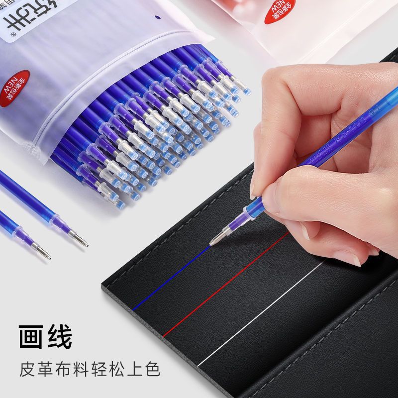 高温消失笔芯粗细杆服装皮革面料专用无痕褪色自动退色布料划线笔