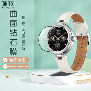 �m�Øsҫ�H�xSAGA�����ֱ�2 �貰��ֱ�ͺϲ�������3DܛĤˮ��Ĥ