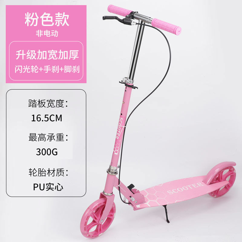 Scooter adulto adolescente scooter niño de dos ruedas 8 - 9 - 12 scooter plegable para trabajar en el campus