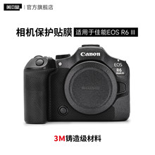 ������ �m��춼���R63���C���o�NĤ R6 mark�� R6�����C�����o�N