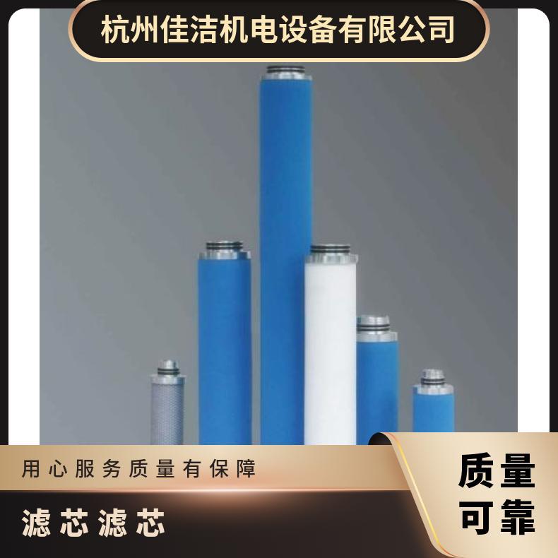 进出口径30-68mm 1-15微米 材质pp 型号BM 过滤面积2 UFC-52K滤芯