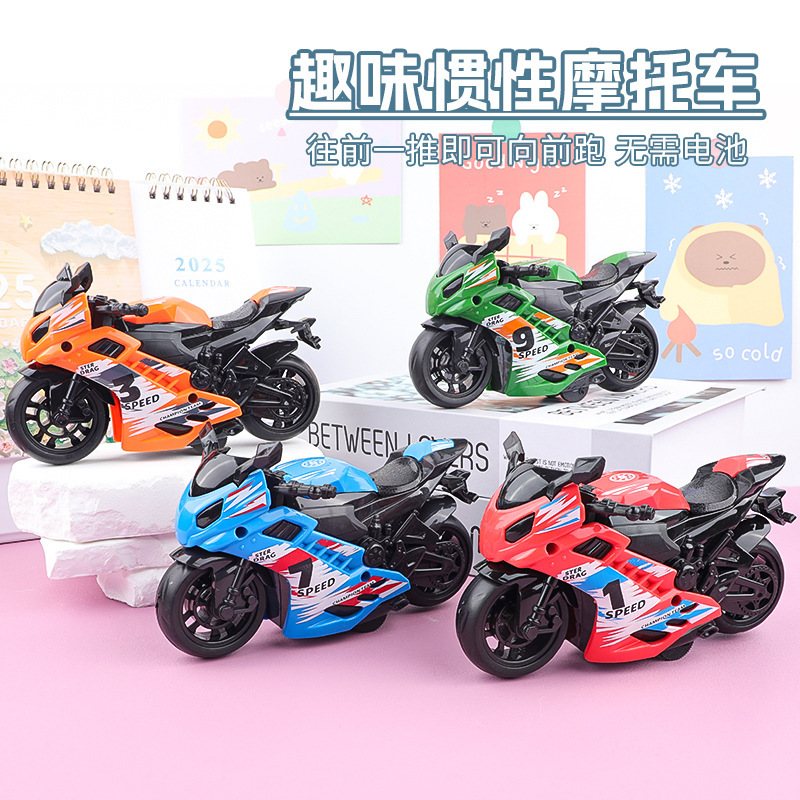 Children's boy inertia motorcycle toy car model ornaments fall-resistant stall toys kindergarten baby gifts wholesale Children's boy inertia motorcycle toy car model ornaments fall-resistant stall toys kindergarten baby gifts wholesale