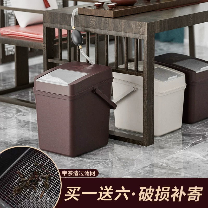 Ведро для чая, ведро для остатков чая, ведро для чая, мусорное ведро для сухого и влажного разделения, офисный чайный сервиз «два в одном», ведро для сточных вод, бытовое