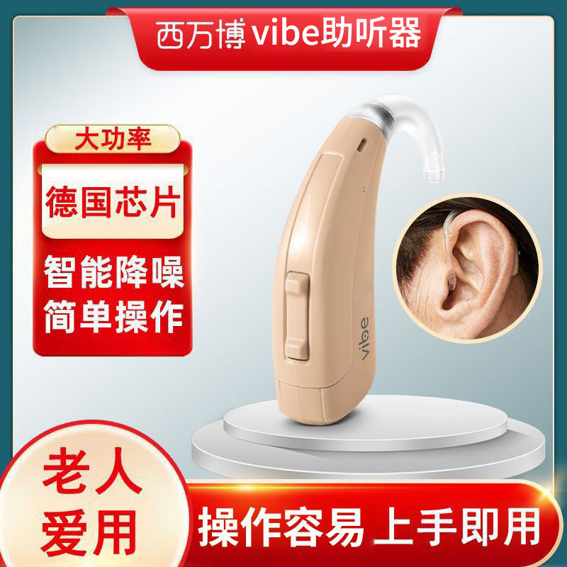 Audífonos Xiwabon Vibe P4/P6/SP6 para personas mayores con pérdida auditiva, alto volumen, modelo invisible inalámbrico genuino.