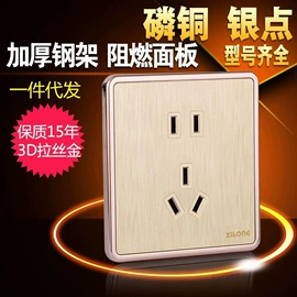 墙壁插座;墙壁开关;轨道插座