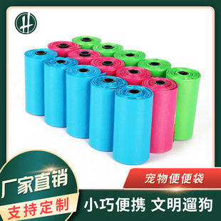 8 rolls boxed new pet garbage bag EPI all biodegradable poop garbage bag dog poop bag