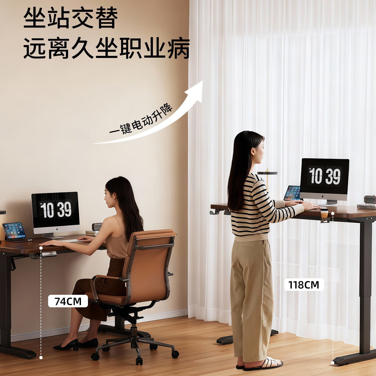 Mesa de computadora elevadora de madera sólida eléctrica de escritorio de escritorio de estudio doméstico moderno y simple de pie de escritorio de trabajo