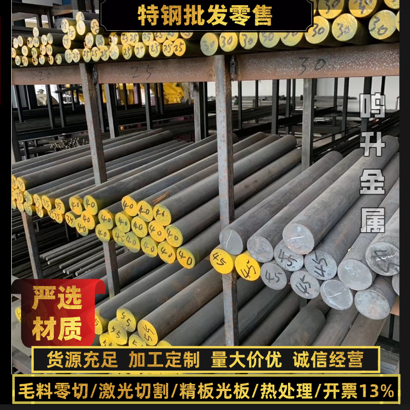 美标6150合金结构钢圆棒板料毛料零切精板光板加工