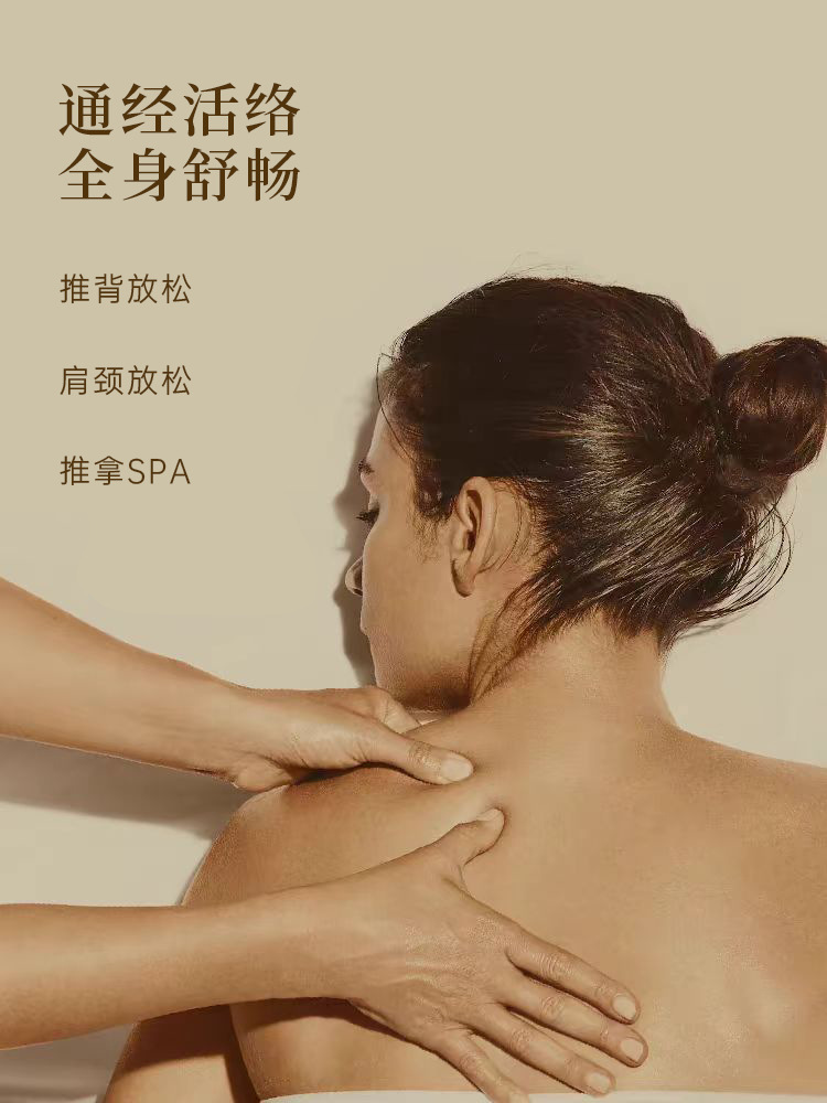 Aceite esencial de rosa, raspado corporal, masaje de espalda abierta, natón, meridiano, salón de belleza, yoga facial, aceite de masaje, lifting