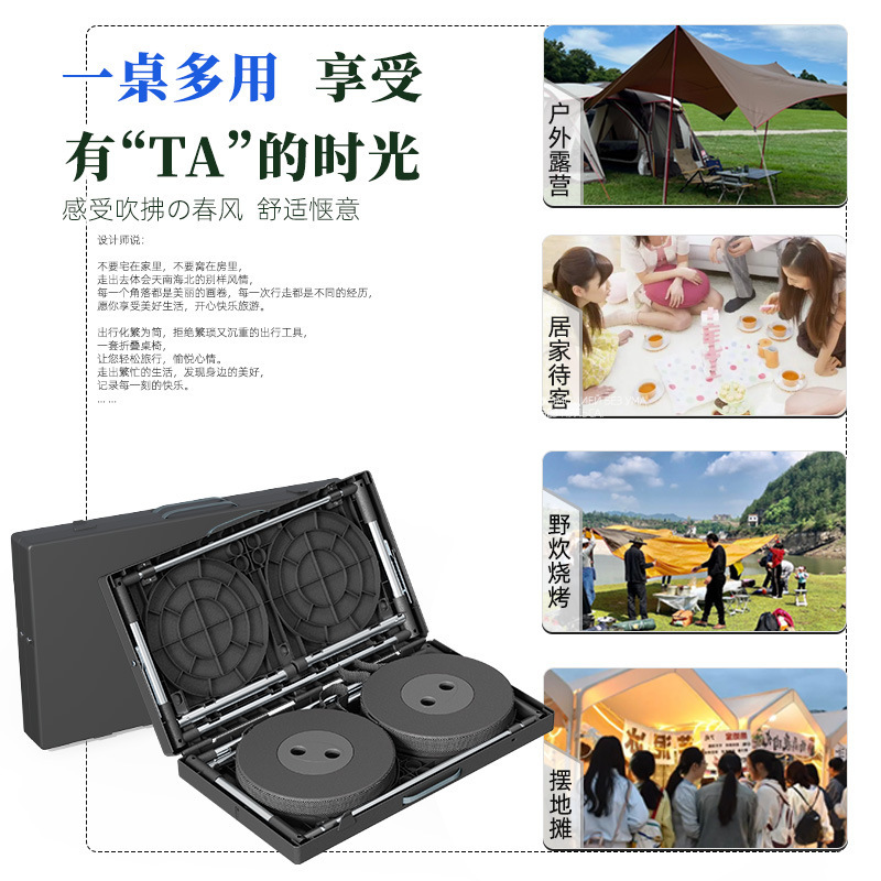 アウトドア折りたたみテーブル ポータブルキャンプテーブル ピクニック用品テーブルと椅子セット キャンプ用品テーブルと椅子 キャンプ用品テーブル|undefined
