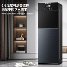 奥克.斯YLS-20A01J速热即热式饮水机家用全自动智能冰温热开水器