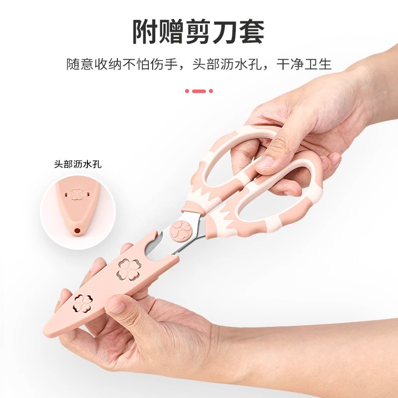 Tijeras de acero inoxidable multifuncional para barbacoa tijeras afiladas de alimentos tijeras de hueso de pollo tijeras de hueso tijeras de cocina