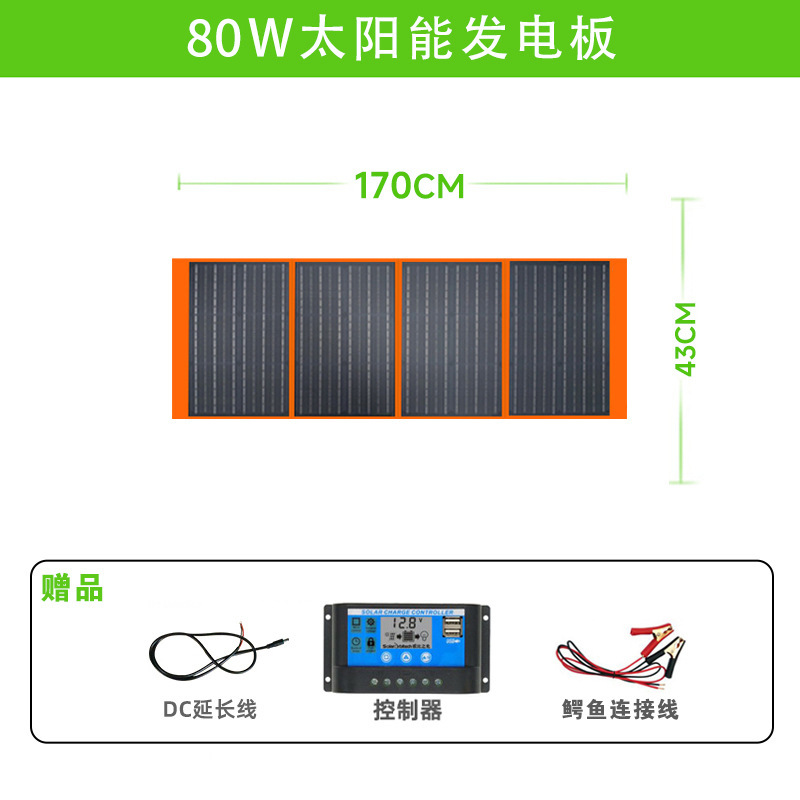 500W便携式太阳能板折叠包18V户外电源光伏电池太阳能充电专用|undefined