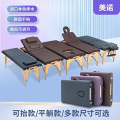 ミノ原始点折り畳みマッサージベッドマッサージ携帯家庭用携帯針灸理学療法美容ベッド刺青ベッド