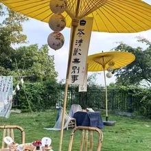 户外伞遮阳伞庭院围炉煮茶布伞太阳伞装饰伞别墅外沙滩露台摆摊伞