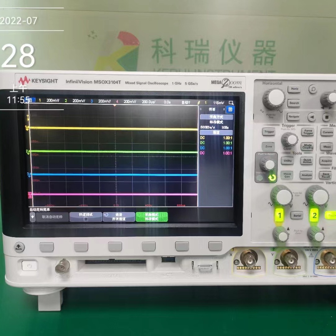 是德科技/安捷伦Agilent MSOX2022A DSOX2024A MSOX2024A 示波器