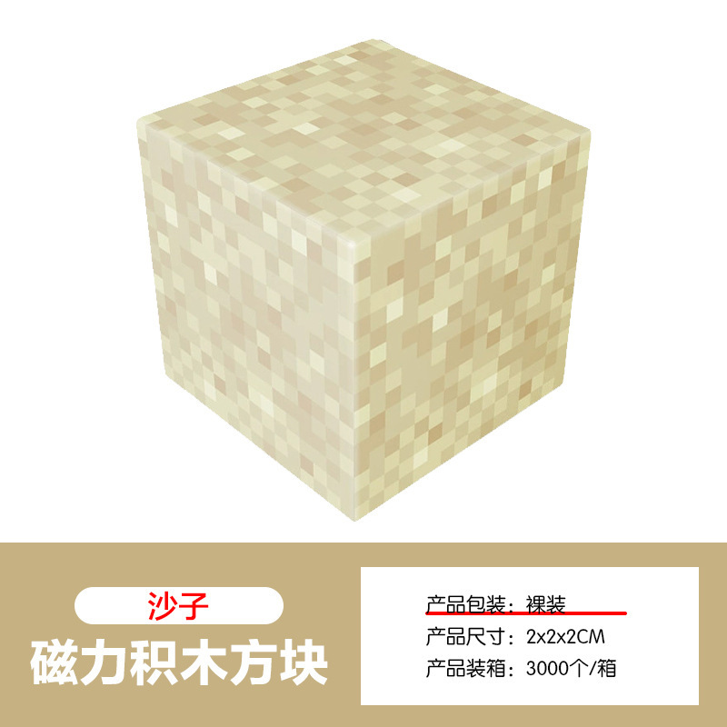 私の磁気世界マグネットマグネットブロック mc 強力な磁気ビルディングブロックおもちゃ磁気教育ビルディングブロックブロック|undefined