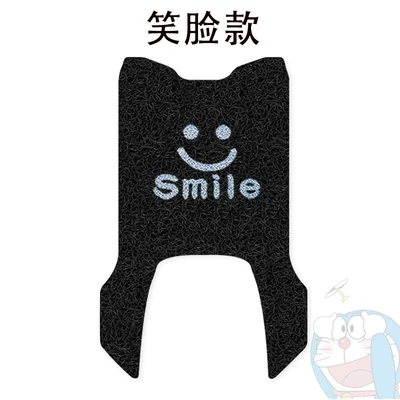 Electric vehicle foot mat — Seat Cover Waterproof Anti-skid Customization - taiwan-bell-cangqiong-eb-special-smiley-face-comes-with-nano-tape