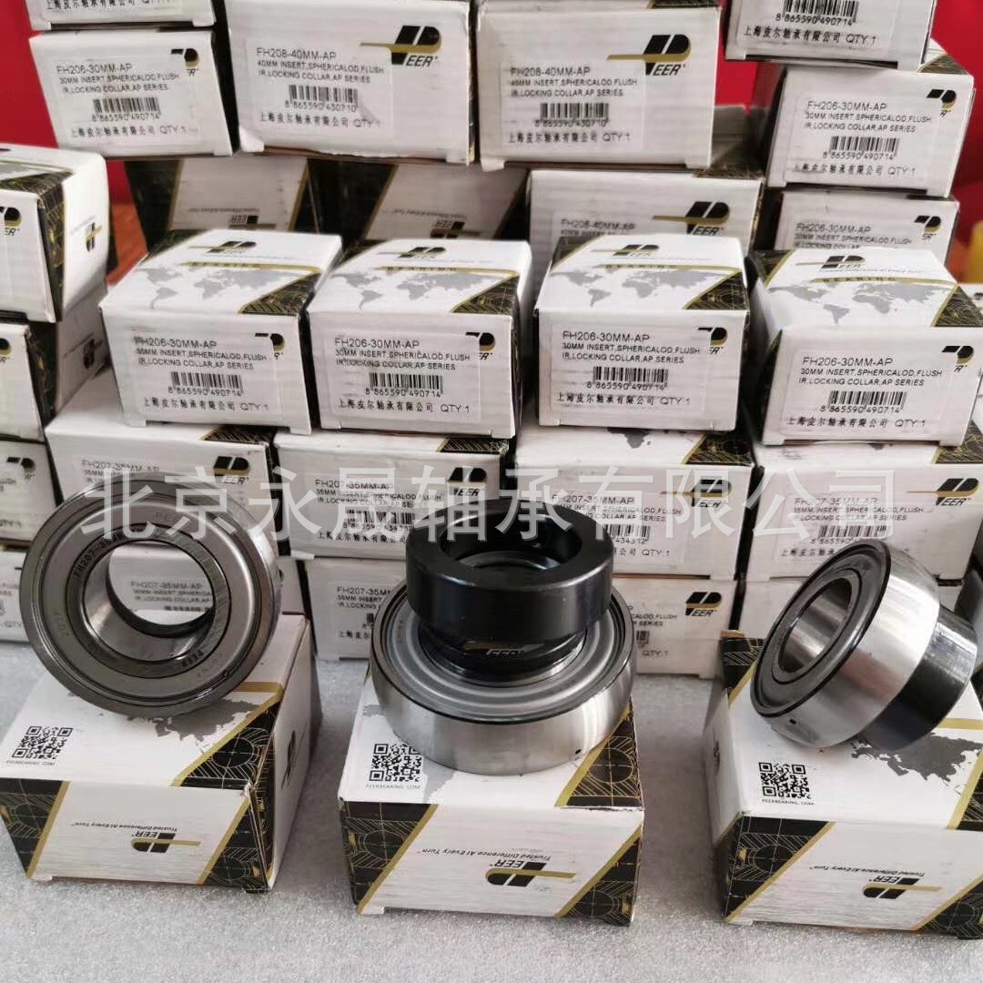 美国PEER轴承 HC206-30MM-AP 农机轴承 免维护产品 现货库存
