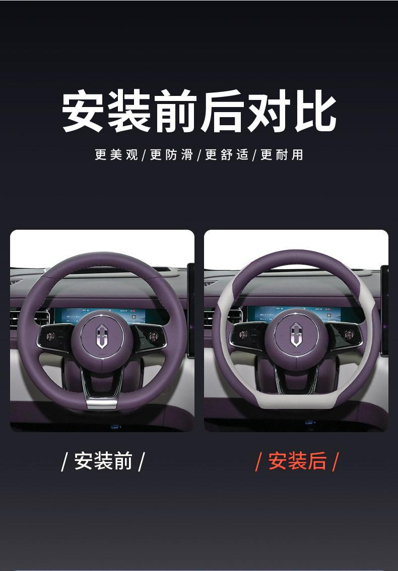 2026 Huawei AITO M6 steering wheel cover, specialized interior modification accessories, all-season non-slip car handle cover