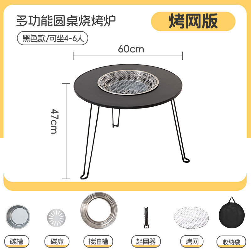 炉付きティーテーブル、折りたたみ式小型ラウンドテーブル、家庭用暖房火鉢、ポータブルキャンプバーベキューテーブル、バーベキューストーブ|undefined