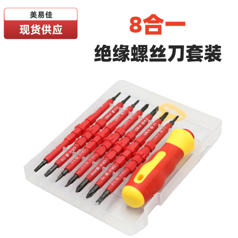 工場卸売 13 で 1 絶縁ドライバーセット家庭用電気技師ドライバーセットハードウェアツールドライバー|undefined
