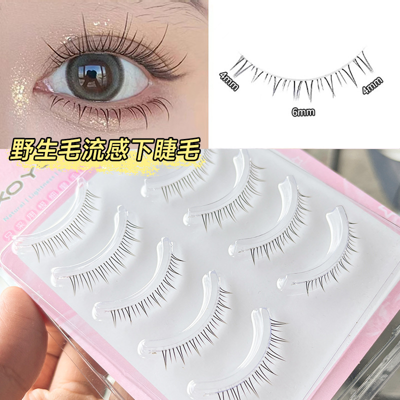 Xoyo Natural Lower Eyelashes Pure Desire One-Piece Natural Realistic Manga Lower Eyelashes Transparent Stem Wild Hair Style Xoyo Natural Lower Eyelashes Pure Desire One-Piece Natural Realistic Manga Lower Eyelashes Transparent Stem Wild Hair Style