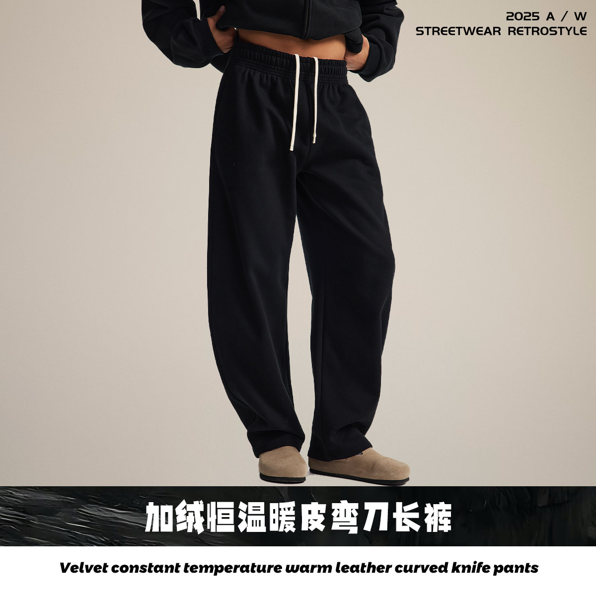 Chain tide hombre| Otoño y invierno nuevos productos de fábrica de venta directa base de vello con cremallera universal camiseta encapuchada macheta conjunto de pantalones