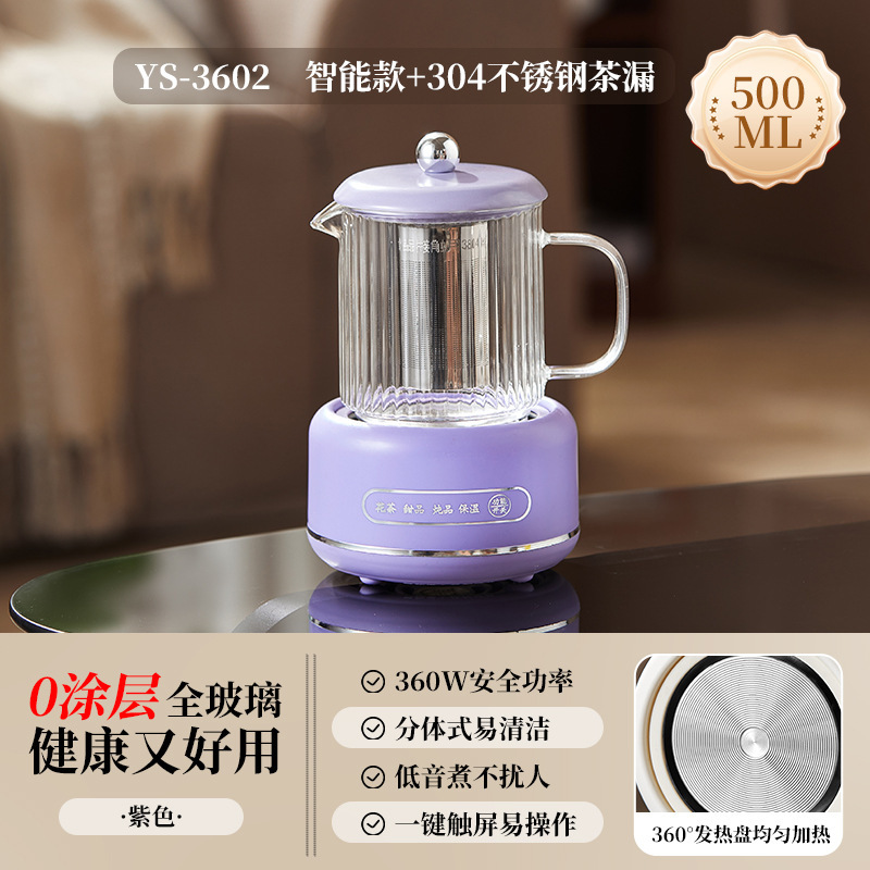 养生壶高硼硅玻璃养生杯带盖多功能一人办公室迷你家用智能烧水壶|undefined