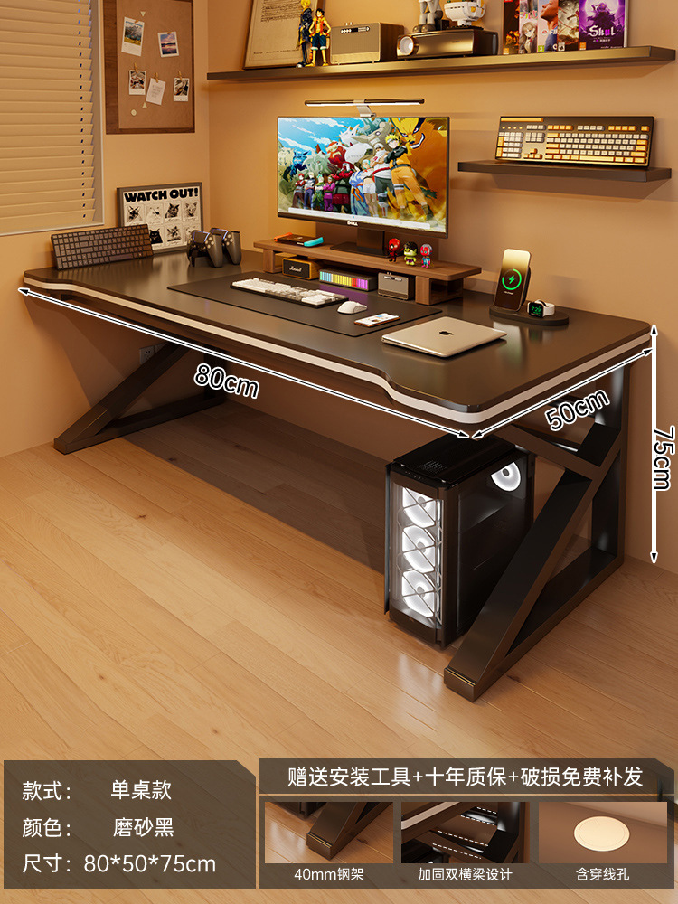 [classic] 40mm table legs cool black 80*50*75cm