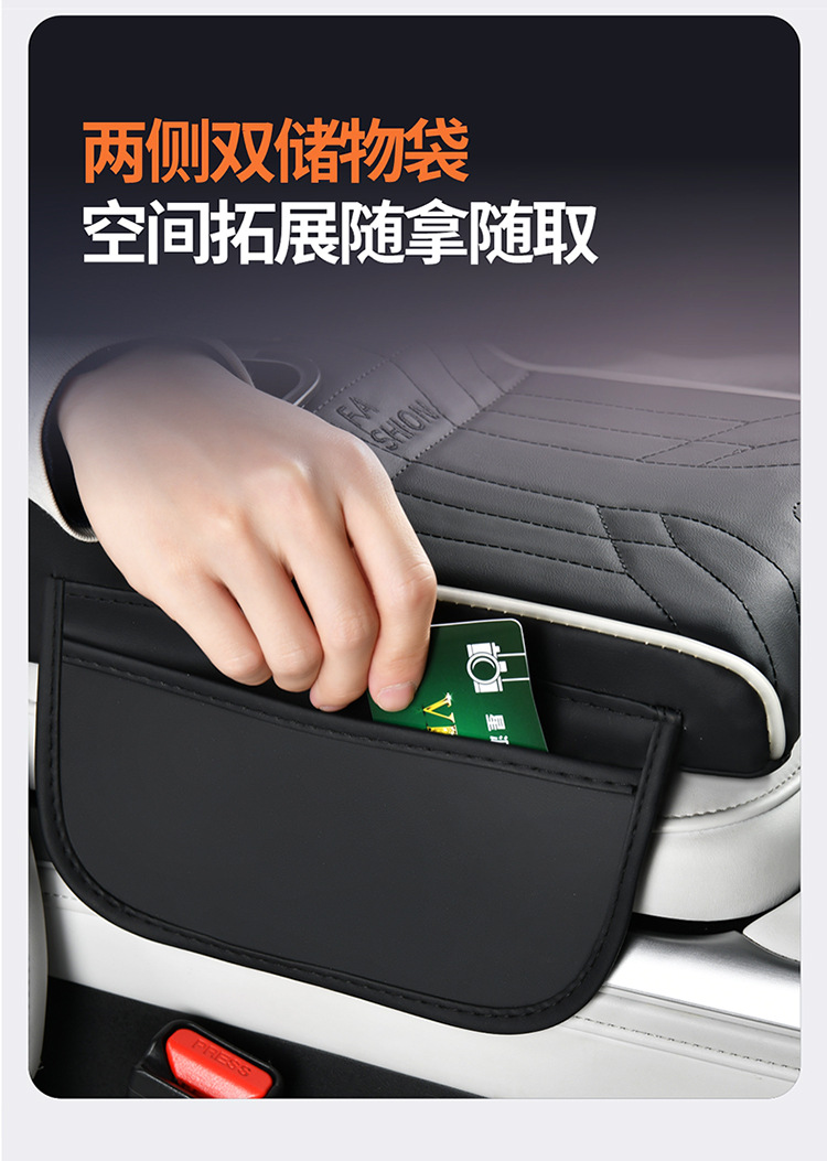 Atmosphere Light-Absorbing Strip, Multi-Functional Car Armrest Box Pad, Heightening Pad with Cup Holder, Tissue Box, Mobile Phone Storage Pad